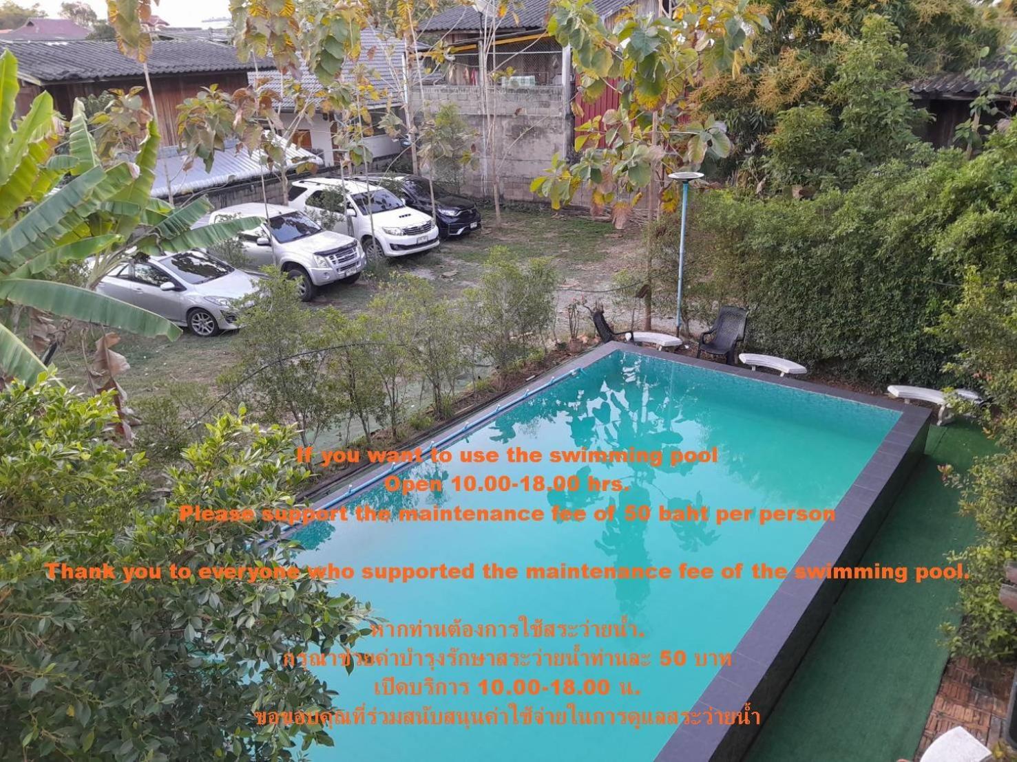 Kwan Eng Homestay Phayao Exteriör bild