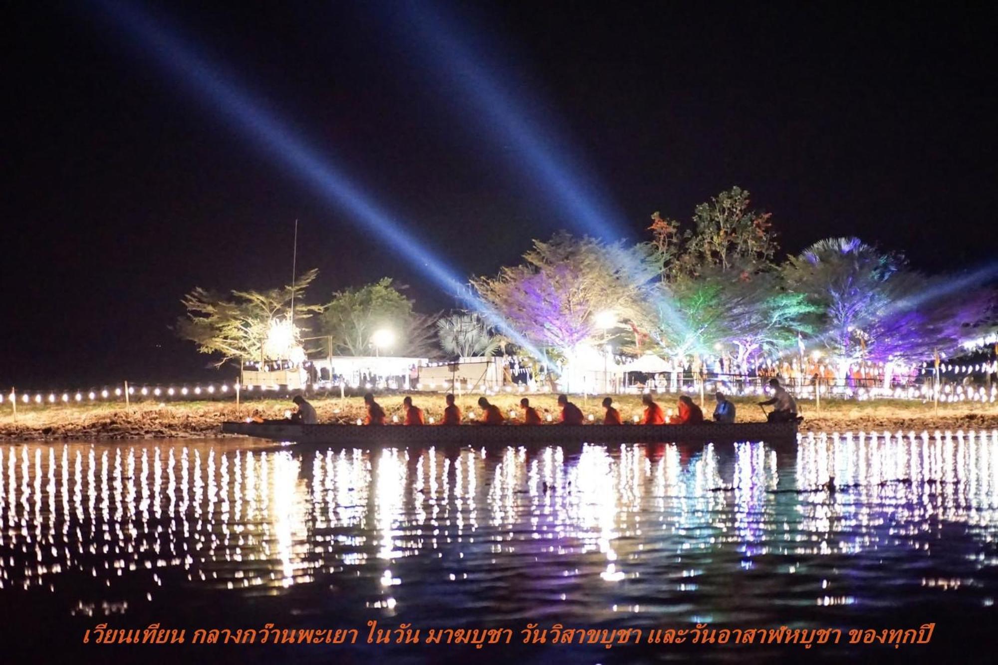 Kwan Eng Homestay Phayao Exteriör bild